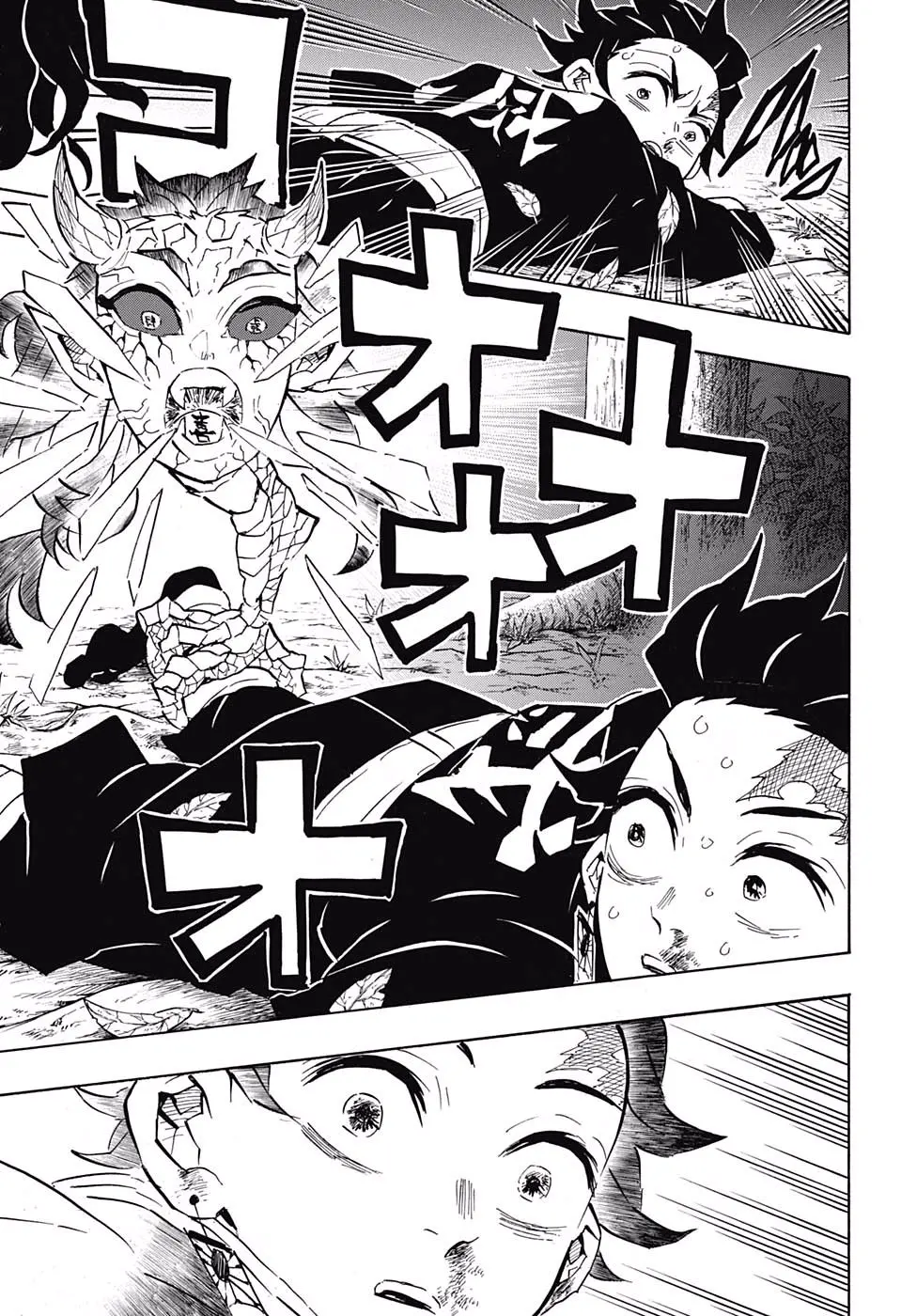 Kimetsu no Yaiba الفصل 107 — صفحة 7
