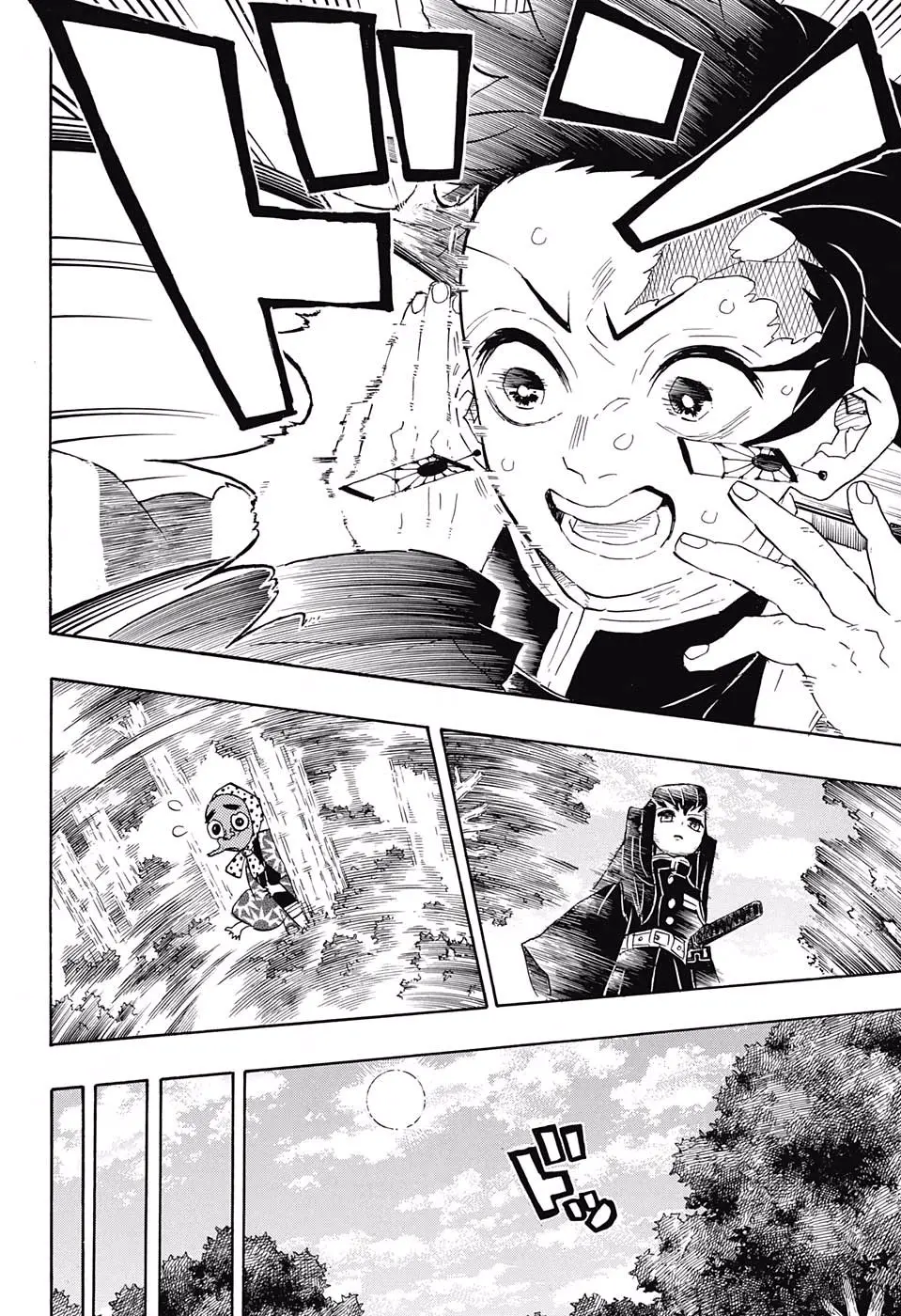 Kimetsu no Yaiba الفصل 102 — صفحة 6