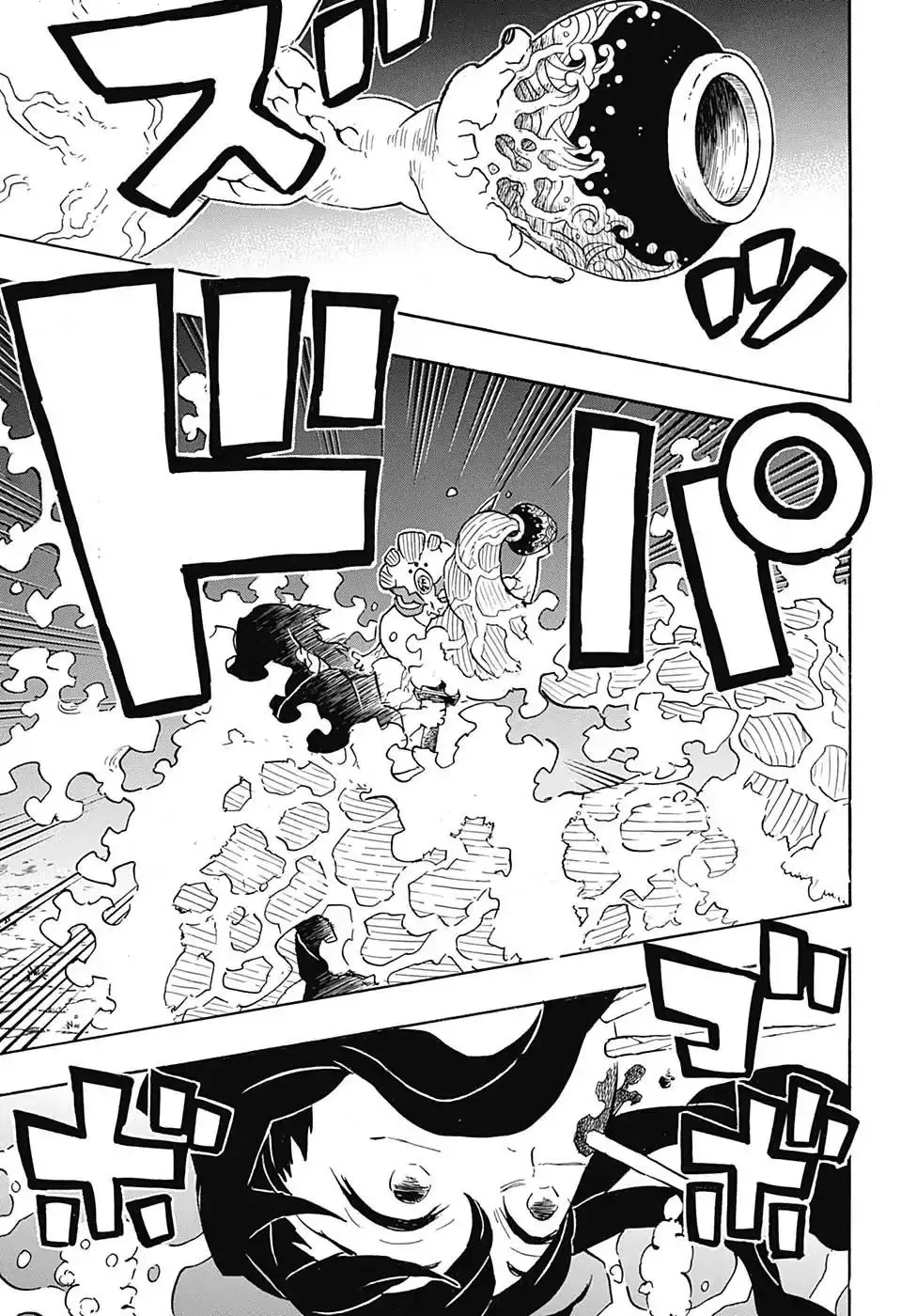 Kimetsu no Yaiba الفصل 111 — صفحة 8