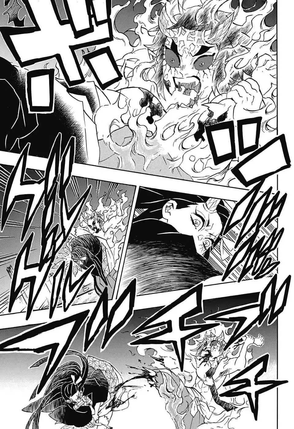 Kimetsu no Yaiba الفصل 109 — صفحة 4