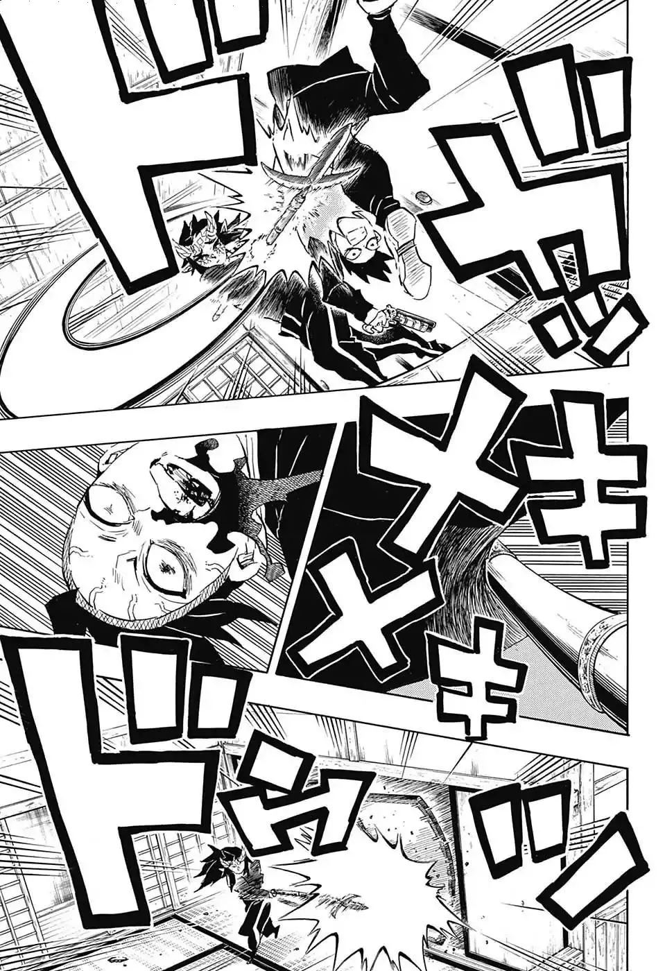 Kimetsu no Yaiba الفصل 109 — صفحة 17