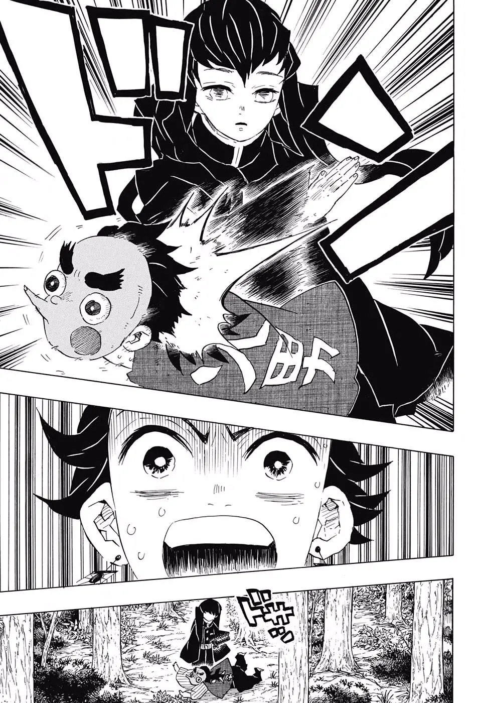 Kimetsu no Yaiba الفصل 102 — صفحة 13