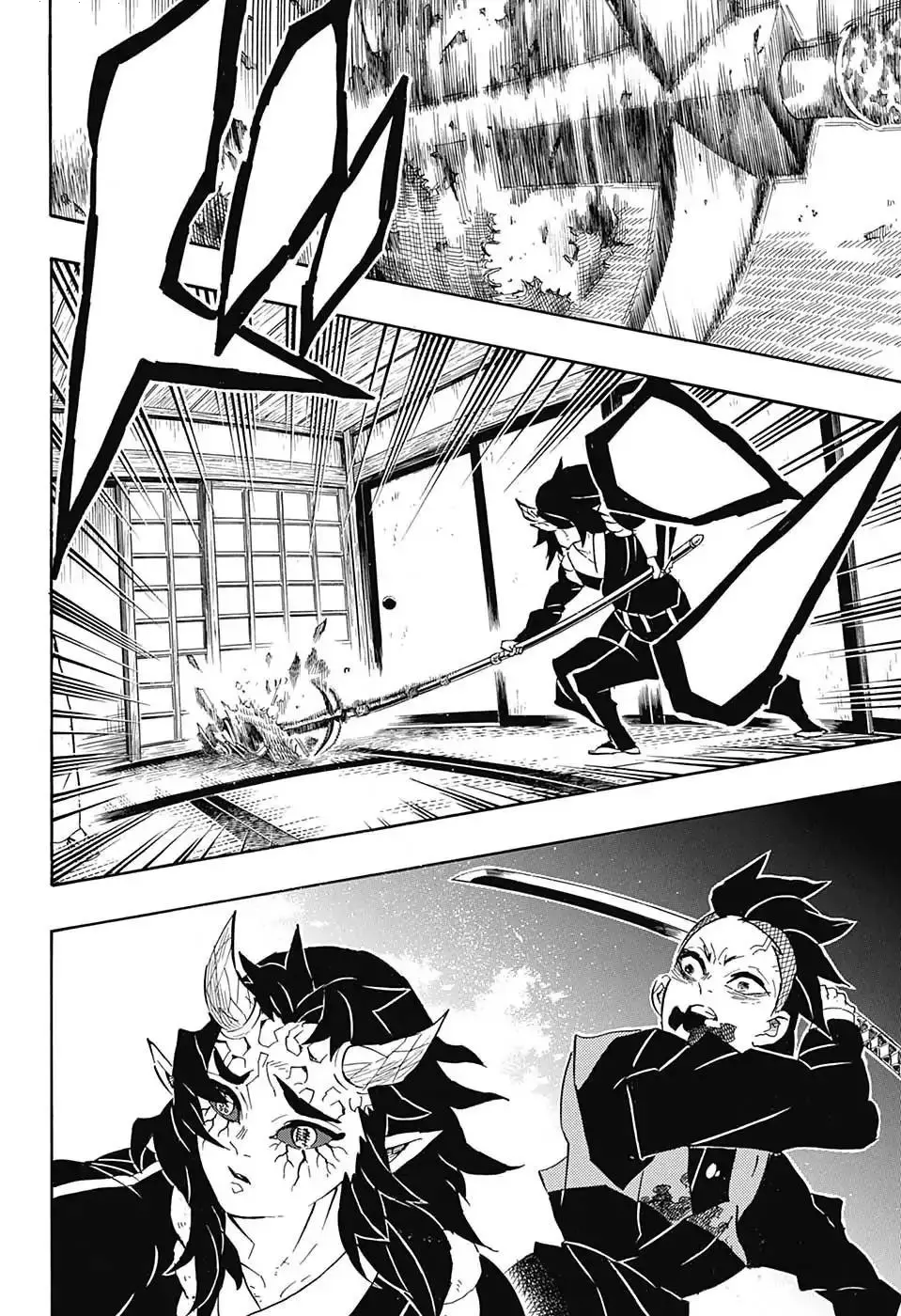 Kimetsu no Yaiba الفصل 109 — صفحة 14