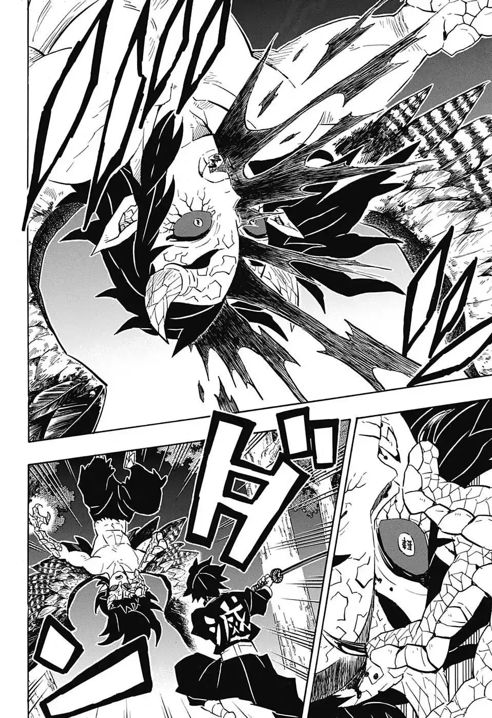 Kimetsu no Yaiba الفصل 108 — صفحة 8