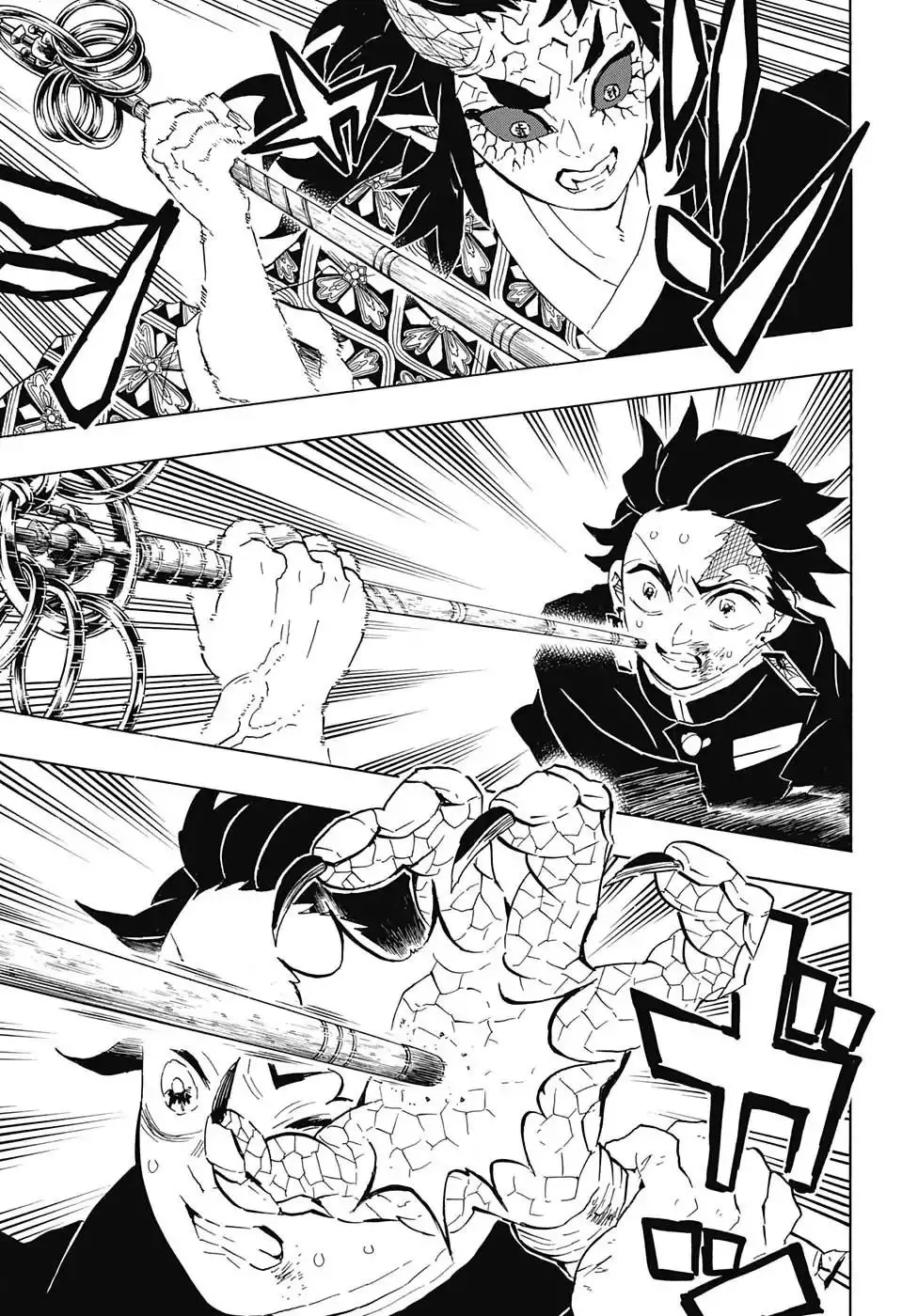 Kimetsu no Yaiba الفصل 110 — صفحة 17