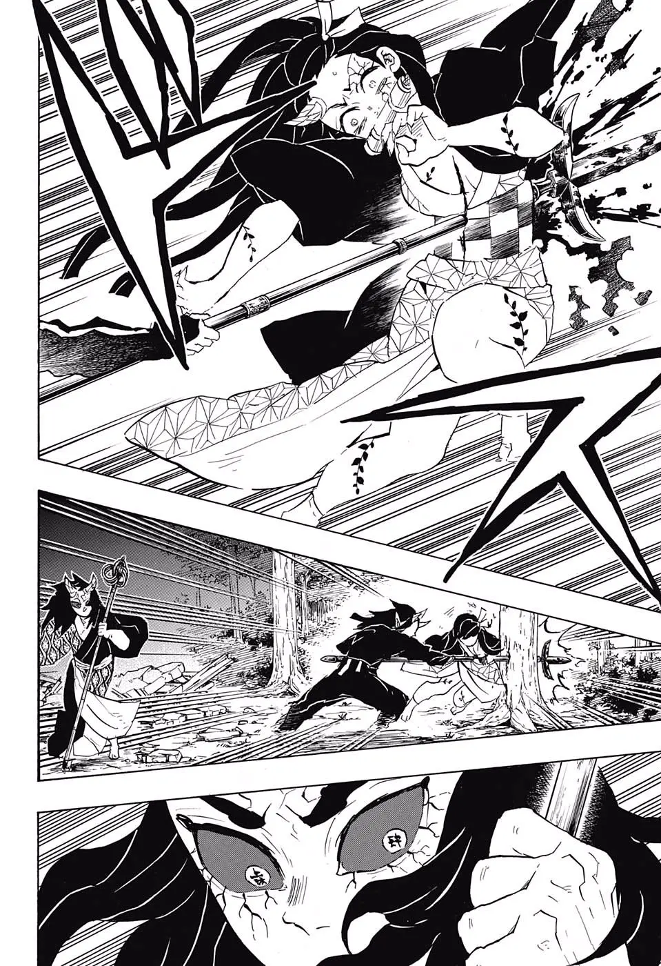 Kimetsu no Yaiba الفصل 114 — صفحة 12