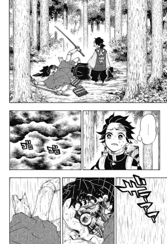 Kimetsu no Yaiba الفصل 103 — صفحة 8