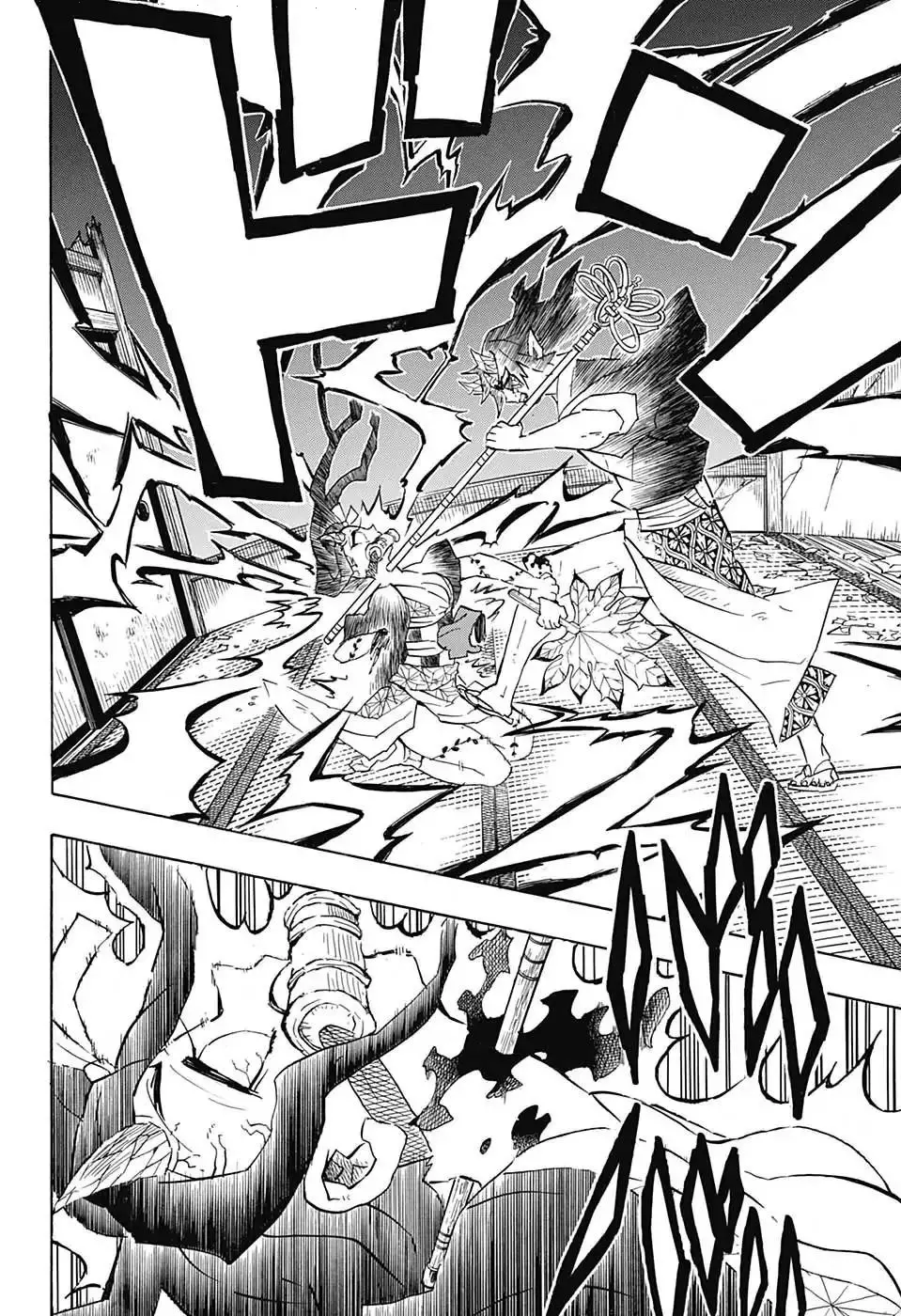 Kimetsu no Yaiba الفصل 109 — صفحة 7