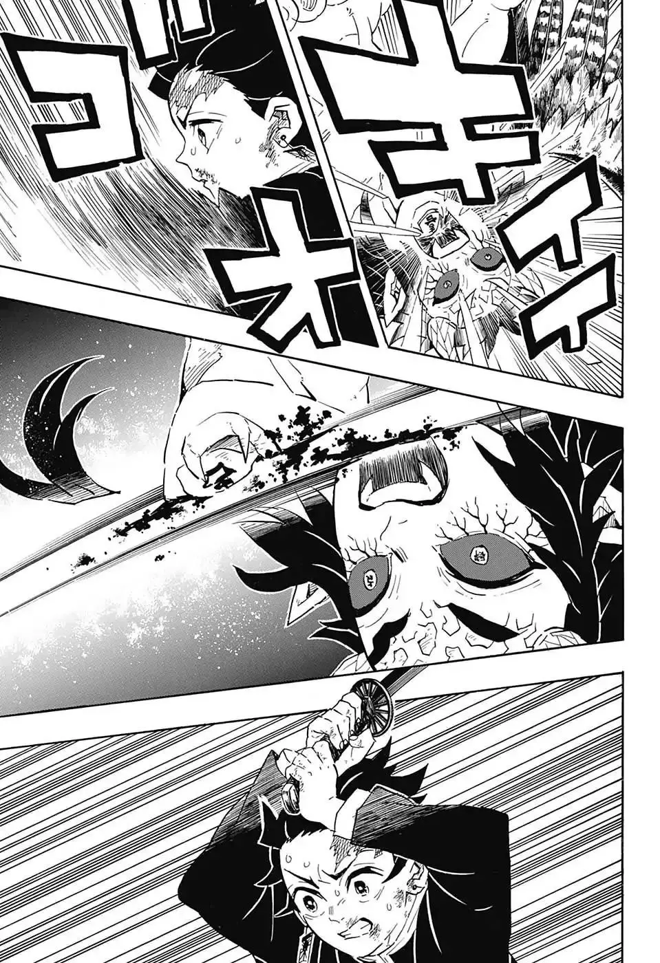 Kimetsu no Yaiba الفصل 108 — صفحة 9
