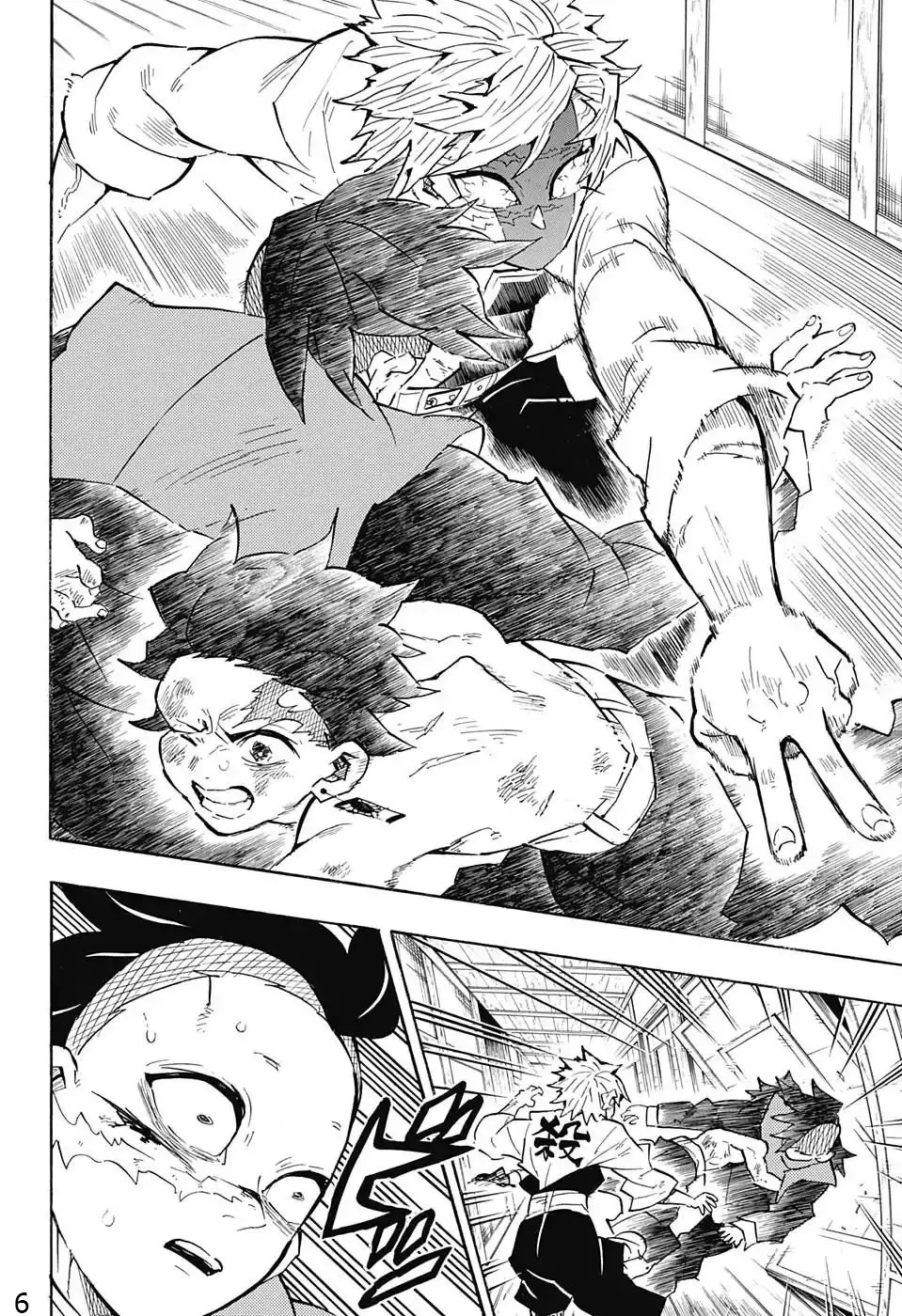 Kimetsu no Yaiba الفصل 133 — صفحة 16
