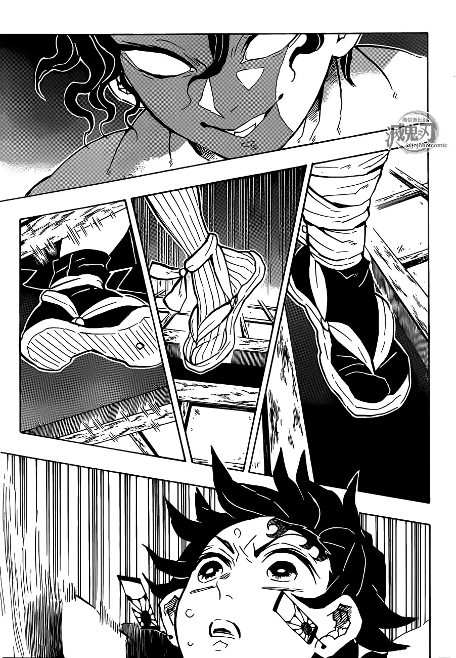 Kimetsu no Yaiba الفصل 139 — صفحة 7