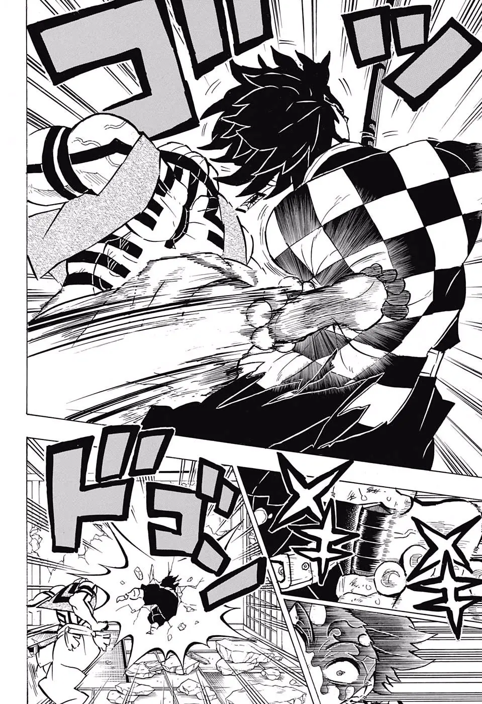 Kimetsu no Yaiba الفصل 153 — صفحة 4