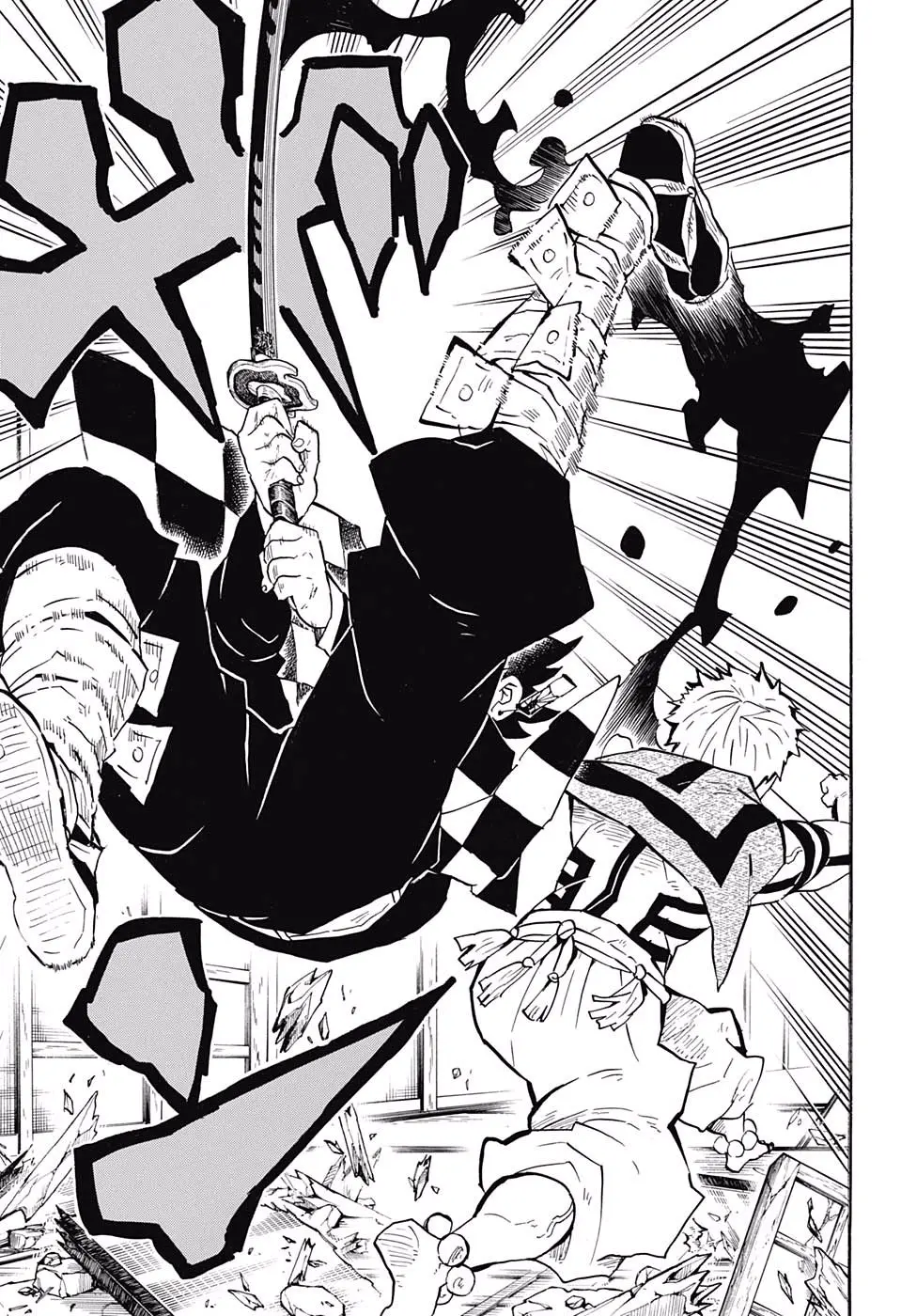 Kimetsu no Yaiba الفصل 147 — صفحة 4