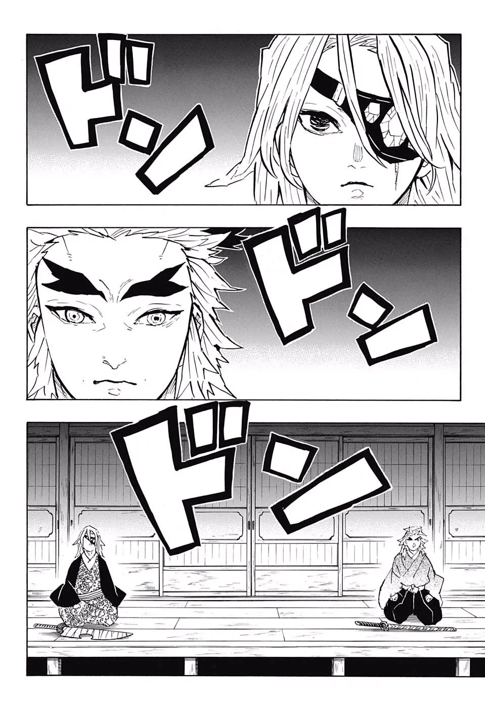 Kimetsu no Yaiba الفصل 147 — صفحة 14