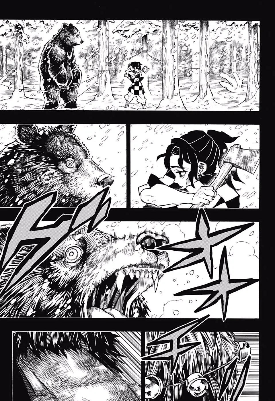 Kimetsu no Yaiba الفصل 151 — صفحة 3