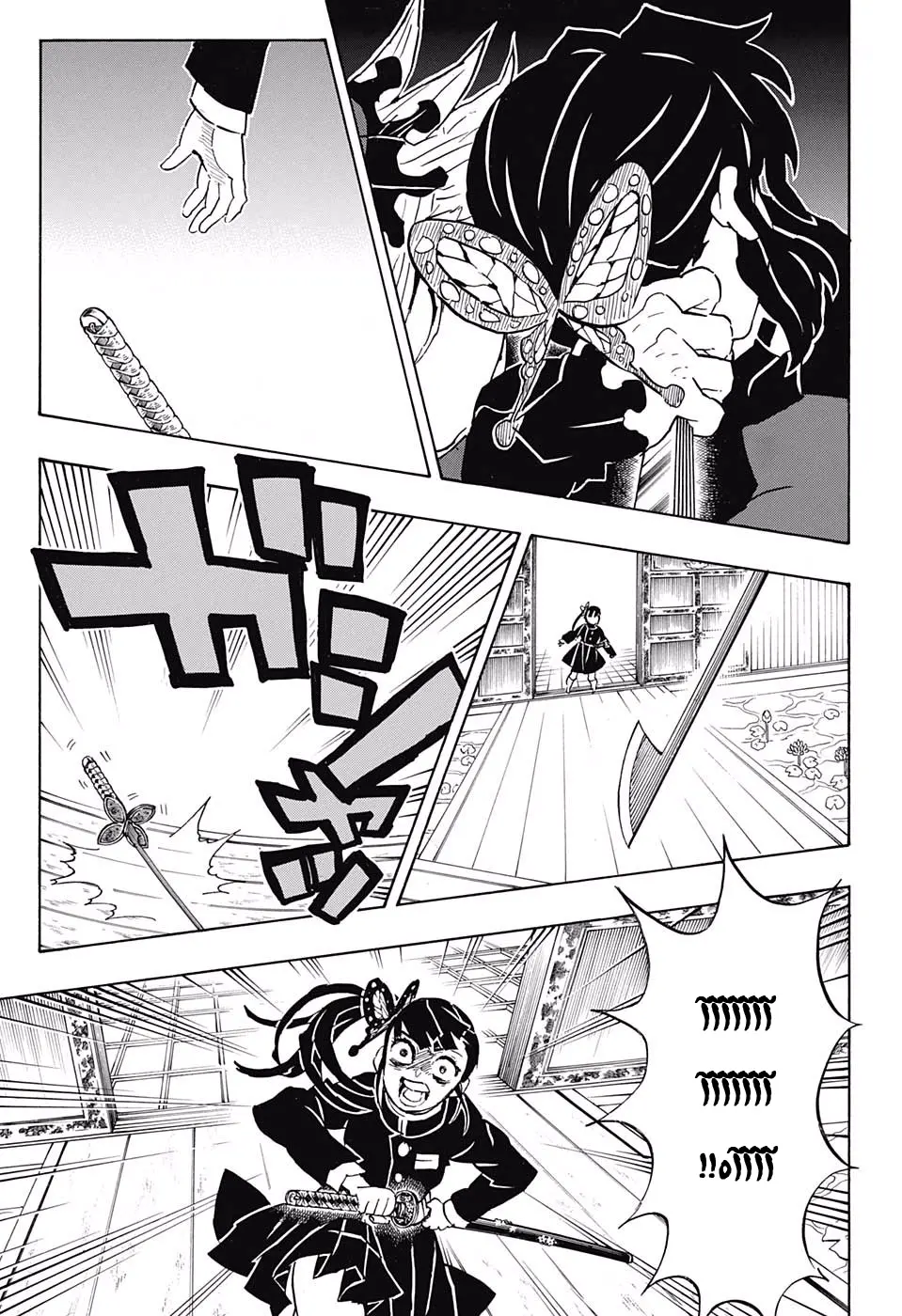 Kimetsu no Yaiba الفصل 143 — صفحة 5