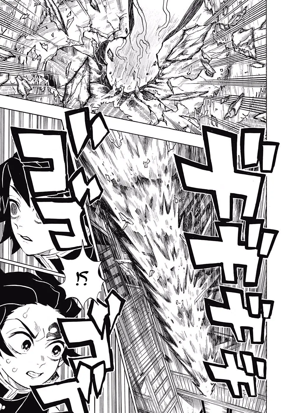Kimetsu no Yaiba الفصل 146 — صفحة 5