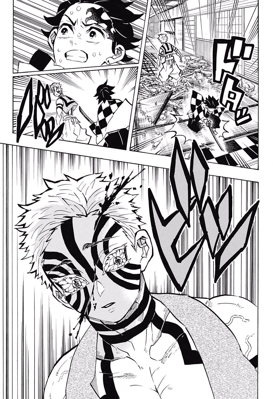 Kimetsu no Yaiba الفصل 147 — صفحة 8