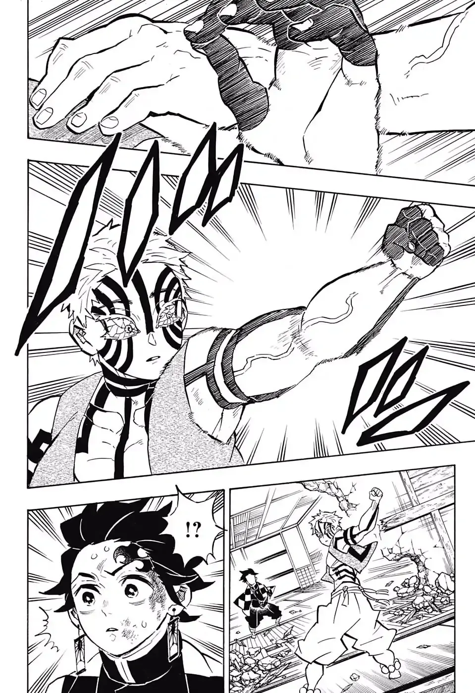 Kimetsu no Yaiba الفصل 149 — صفحة 14
