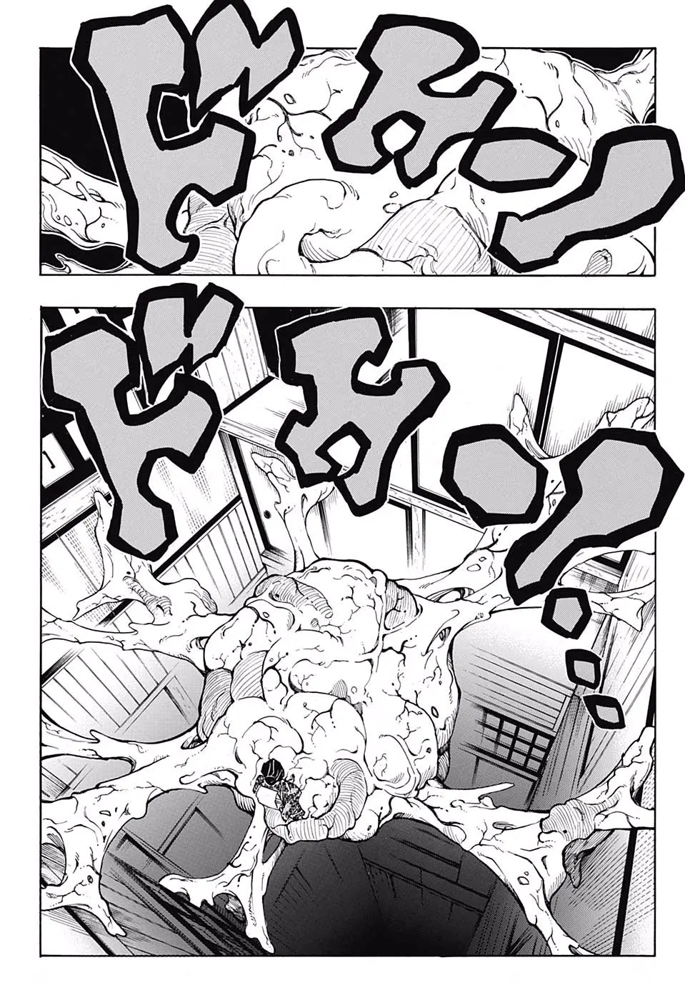 Kimetsu no Yaiba الفصل 146 — صفحة 10