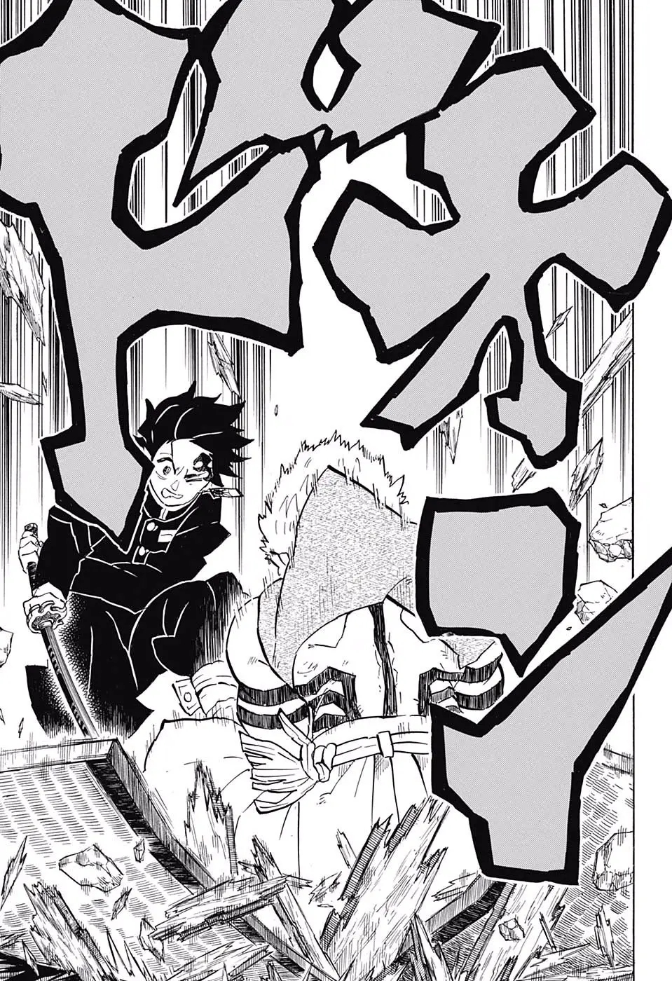 Kimetsu no Yaiba الفصل 146 — صفحة 7