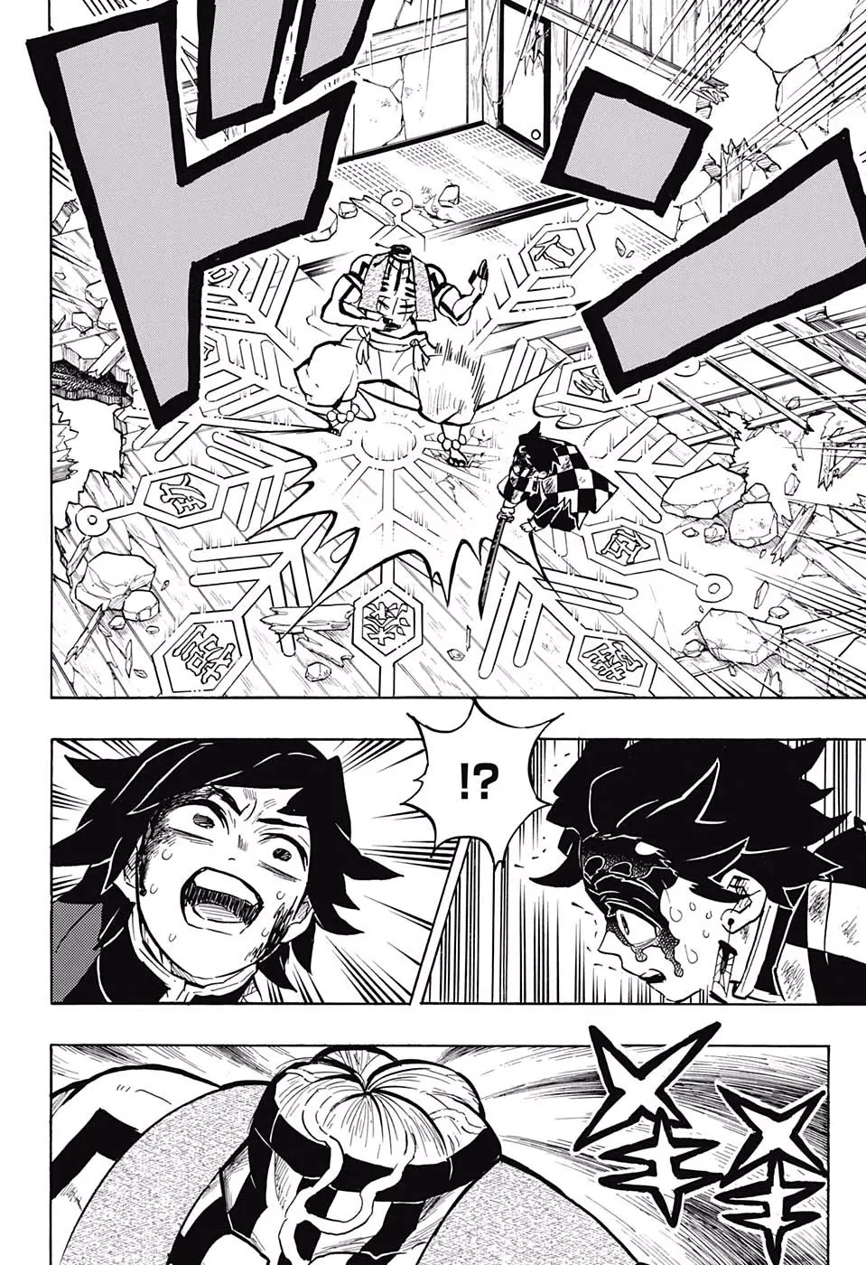 Kimetsu no Yaiba الفصل 153 — صفحة 2