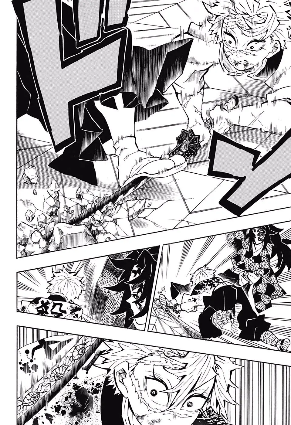 Kimetsu no Yaiba الفصل 168 — صفحة 20