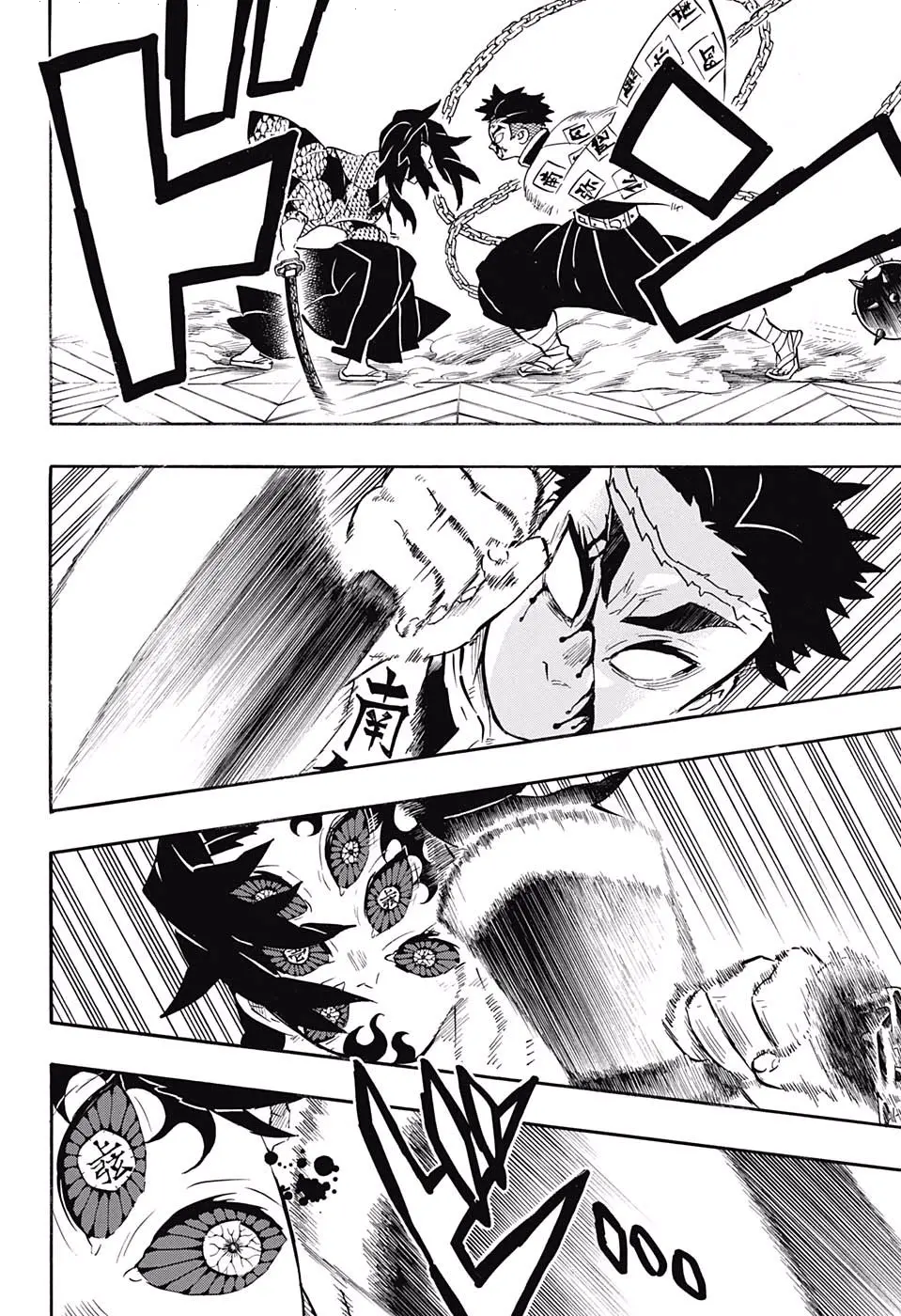 Kimetsu no Yaiba الفصل 171 — صفحة 2