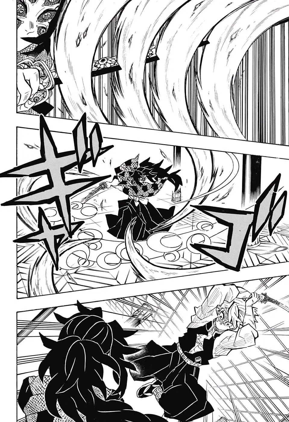 Kimetsu no Yaiba الفصل 167 — صفحة 17