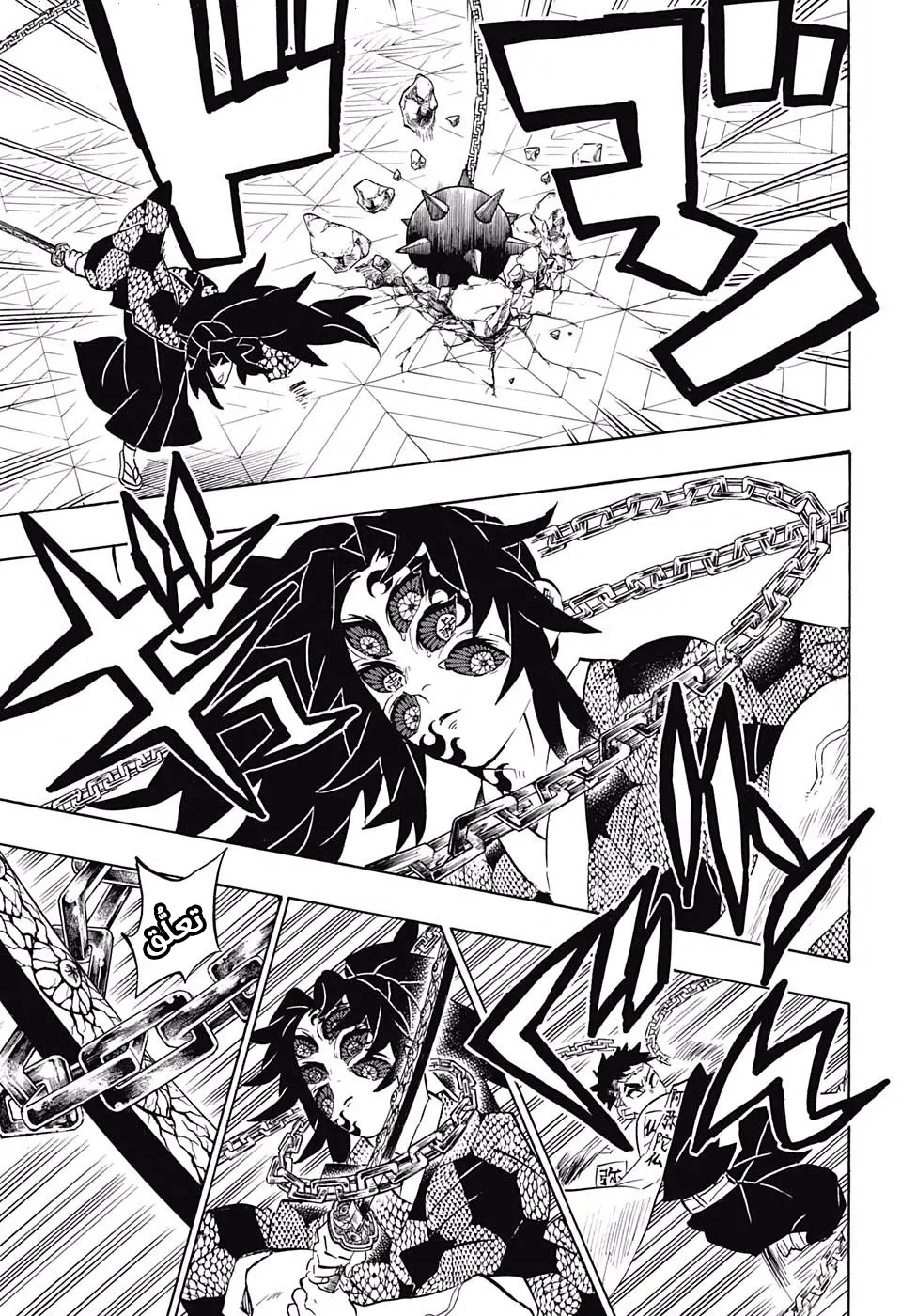 Kimetsu no Yaiba الفصل 169 — صفحة 18