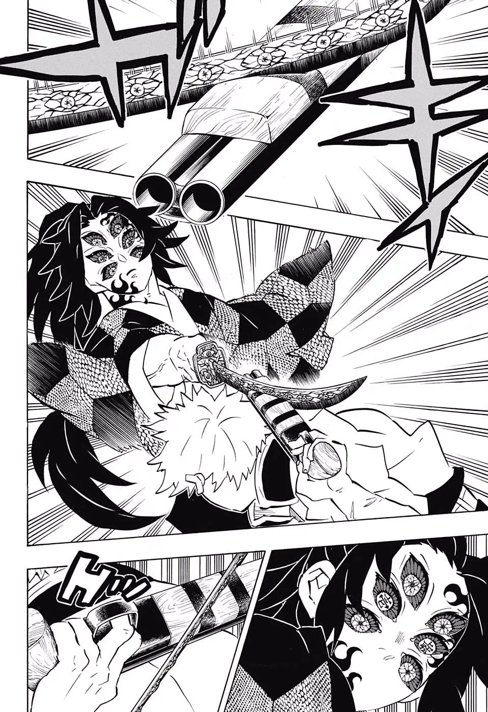Kimetsu no Yaiba الفصل 168 — صفحة 10