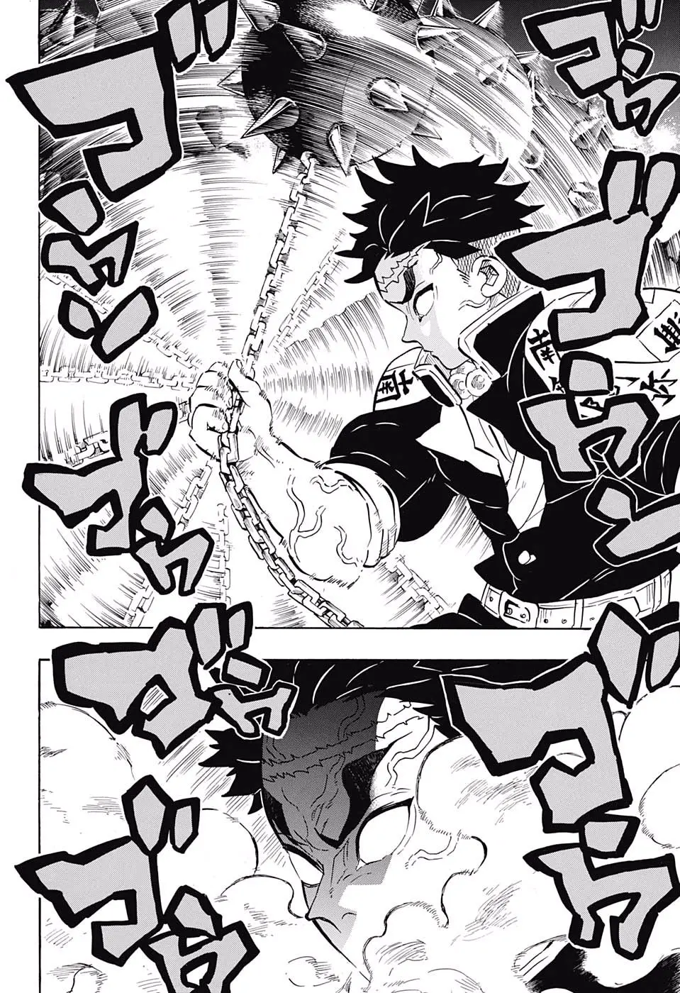 Kimetsu no Yaiba الفصل 169 — صفحة 13