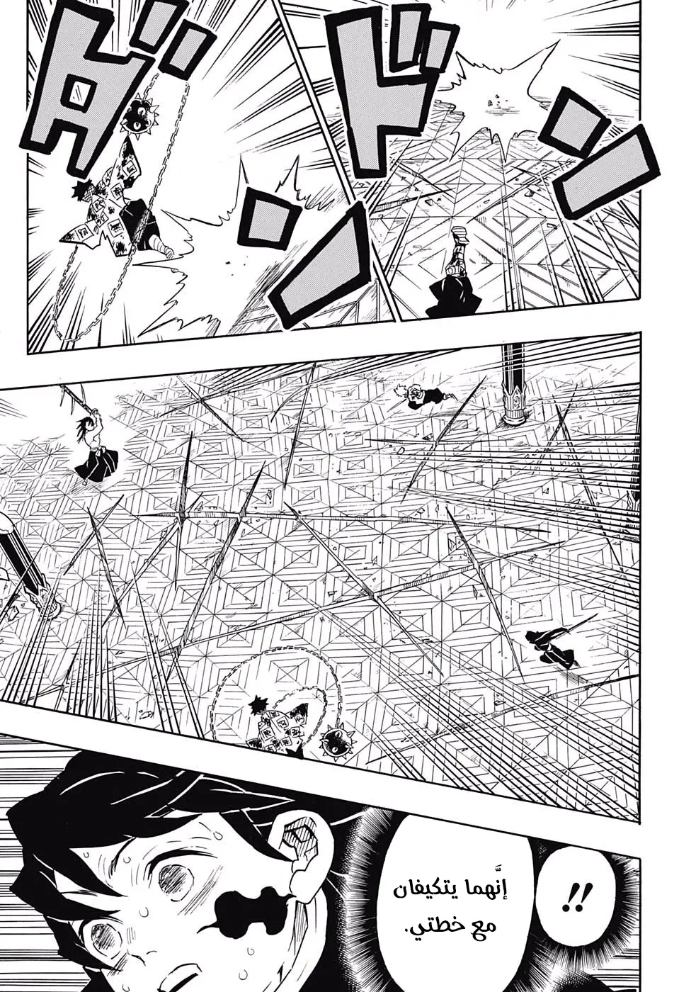 Kimetsu no Yaiba الفصل 173 — صفحة 19
