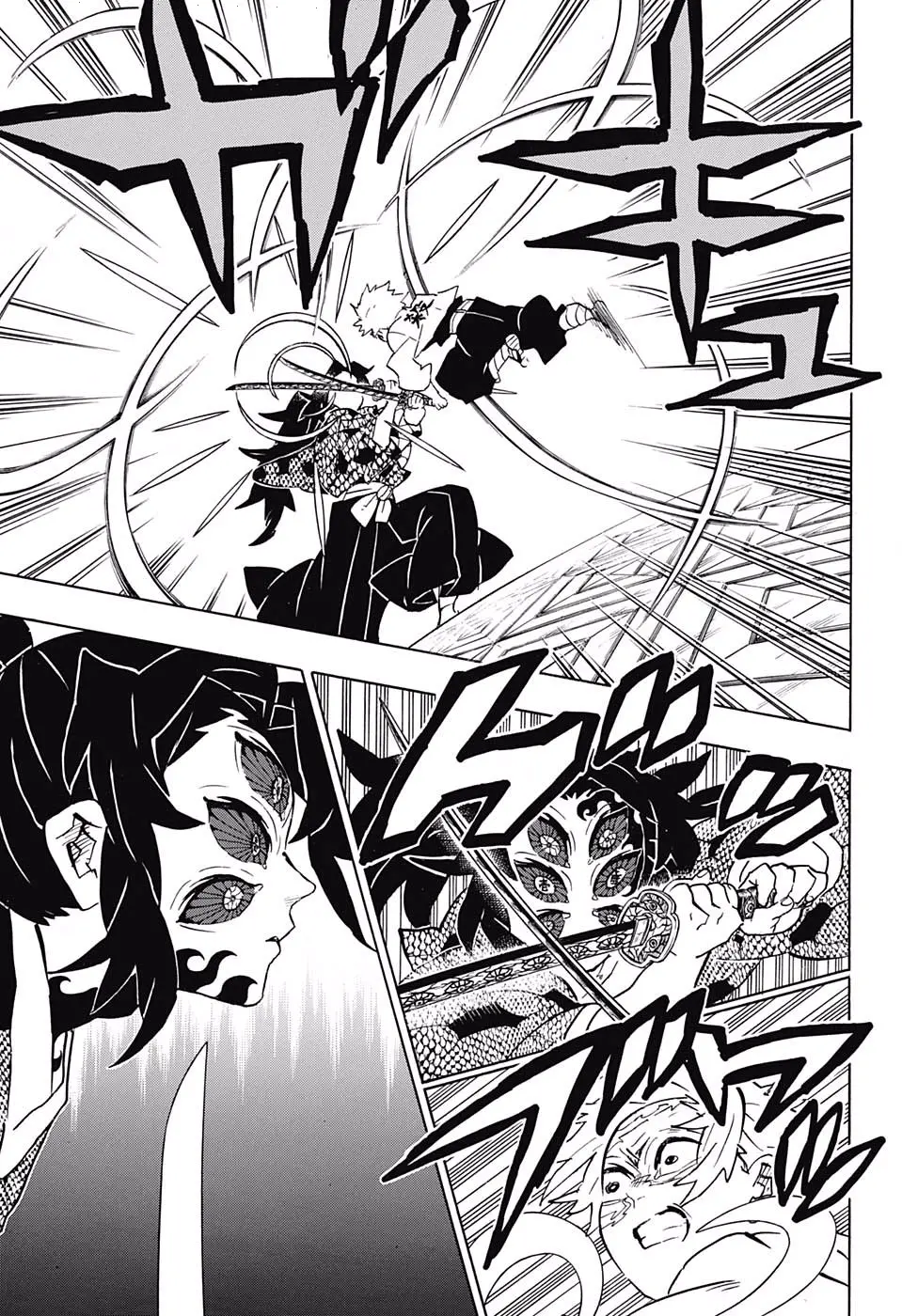 Kimetsu no Yaiba الفصل 167 — صفحة 18