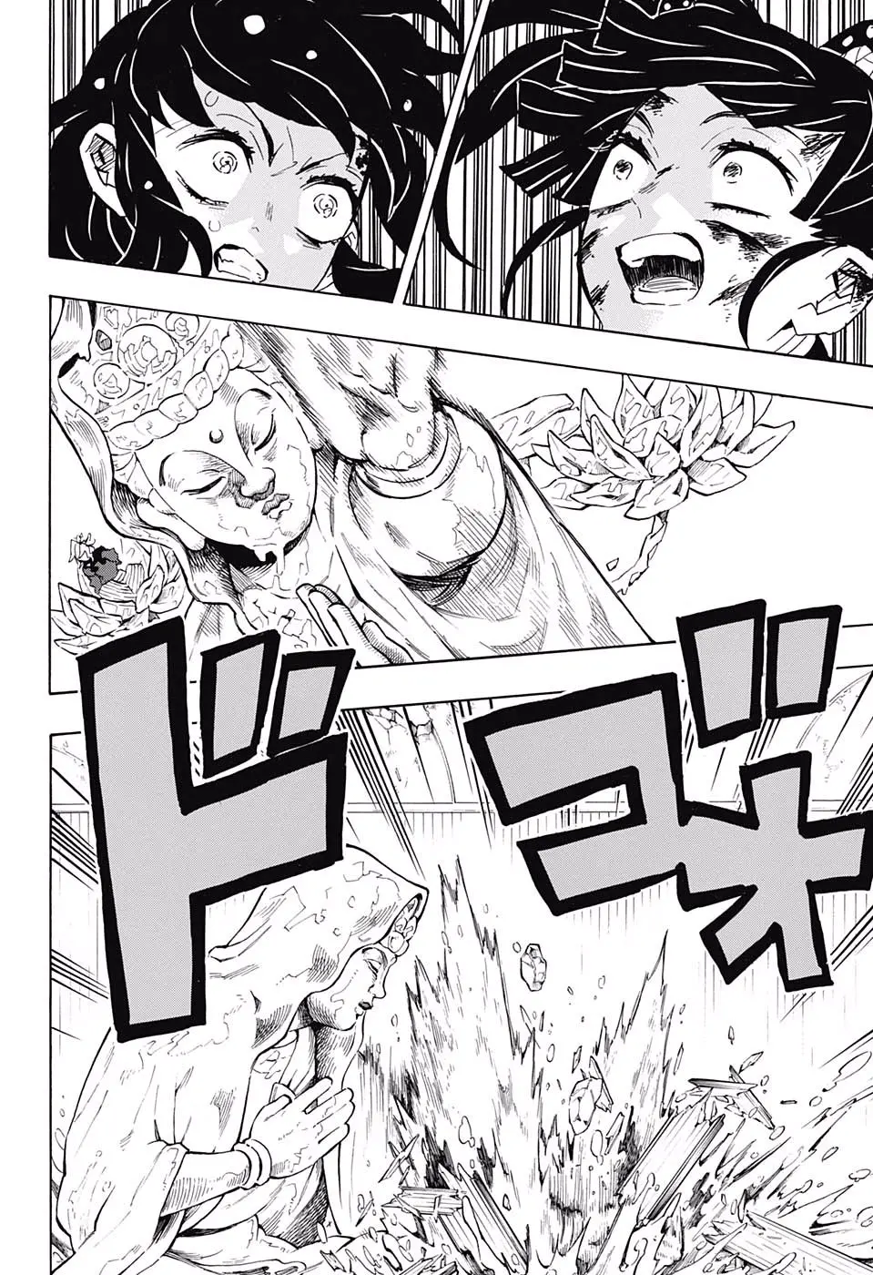 Kimetsu no Yaiba الفصل 162 — صفحة 6
