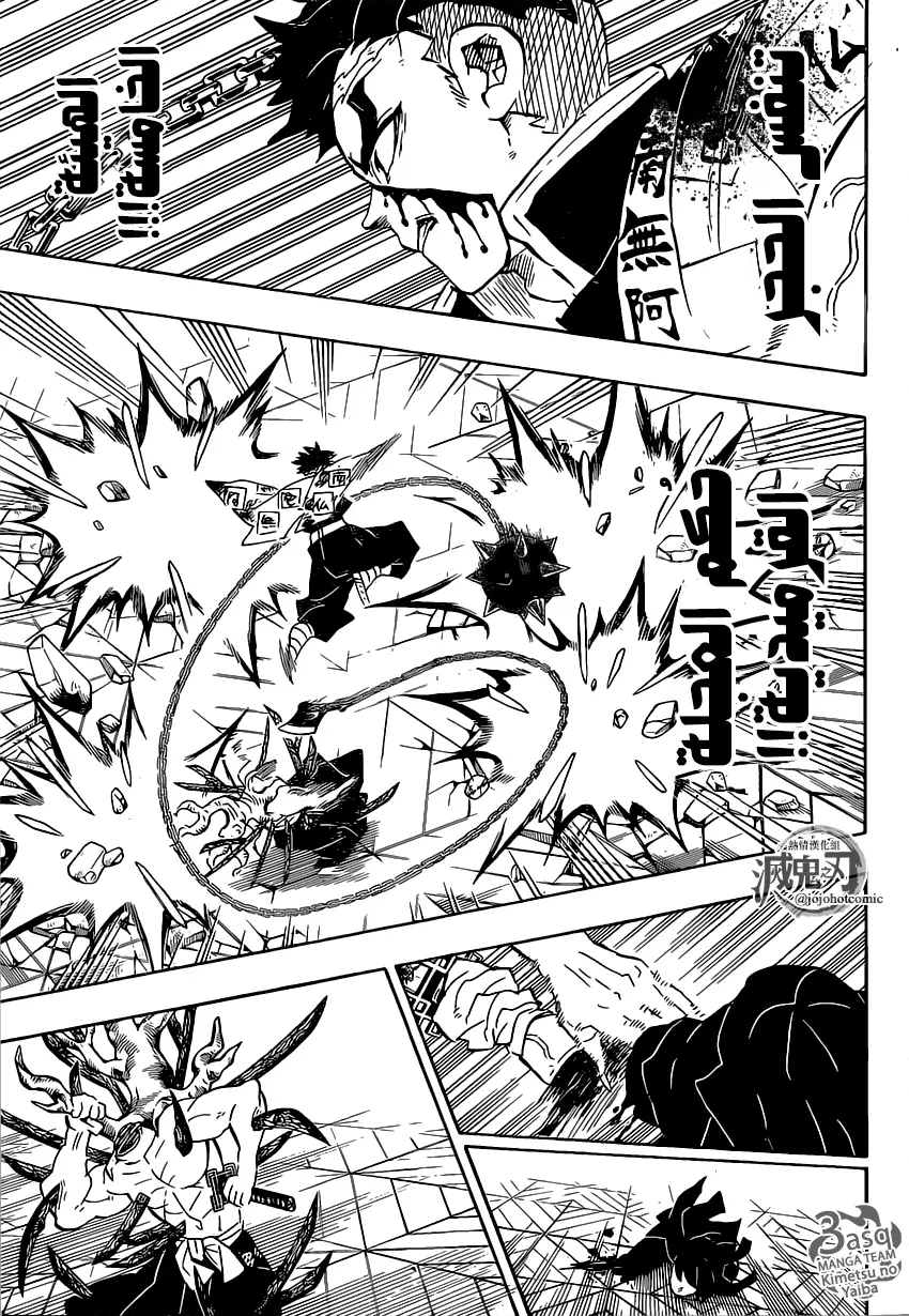 Kimetsu no Yaiba الفصل 176 — صفحة 17
