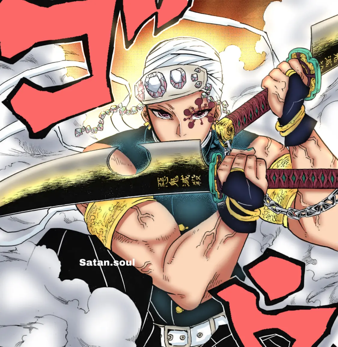 Kimetsu no Yaiba الفصل 177 — صفحة 1