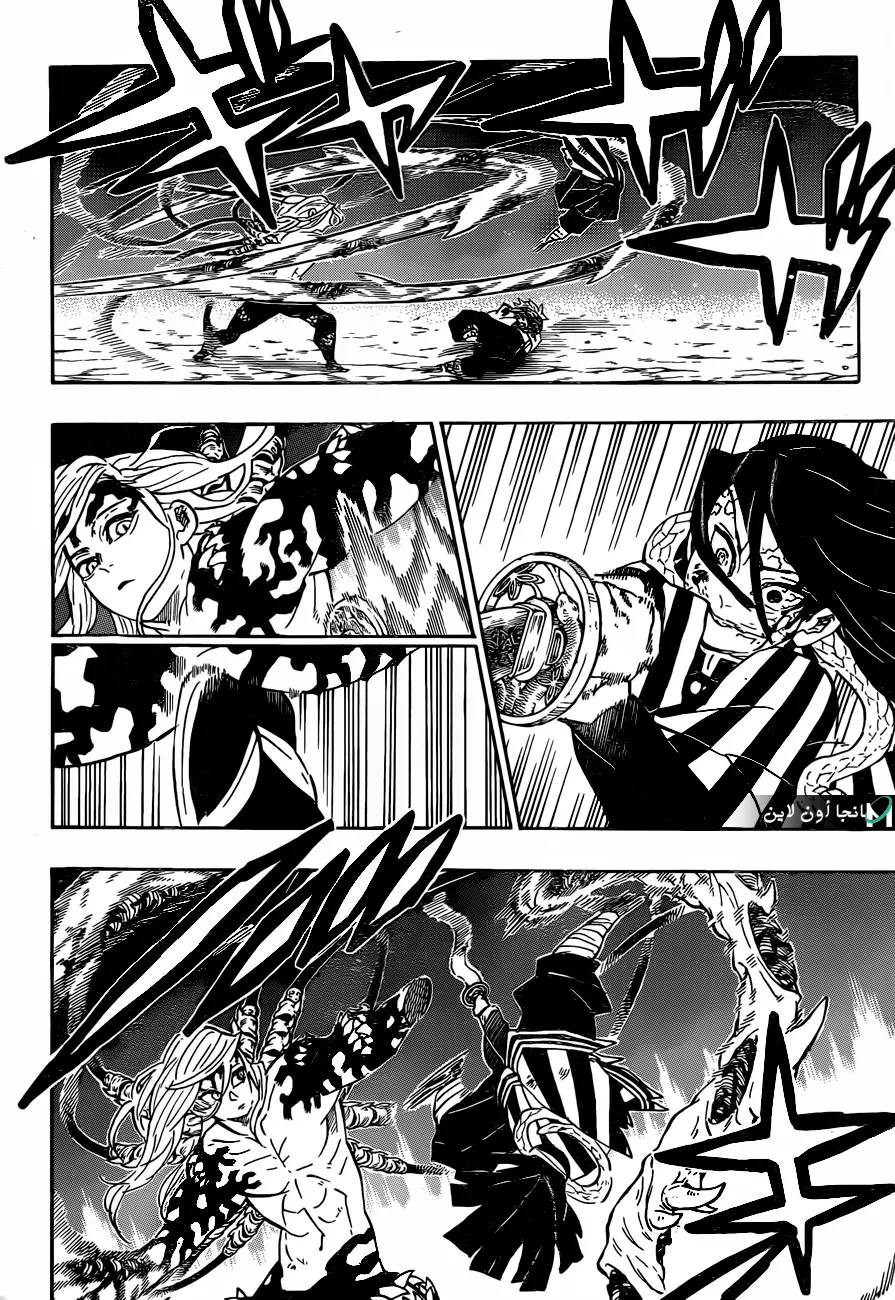 Kimetsu no Yaiba الفصل 189 — صفحة 12