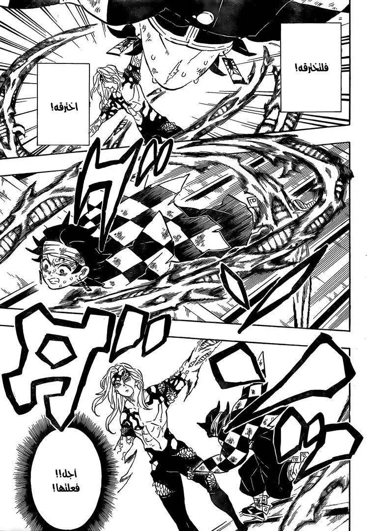 Kimetsu no Yaiba الفصل 182 — صفحة 17
