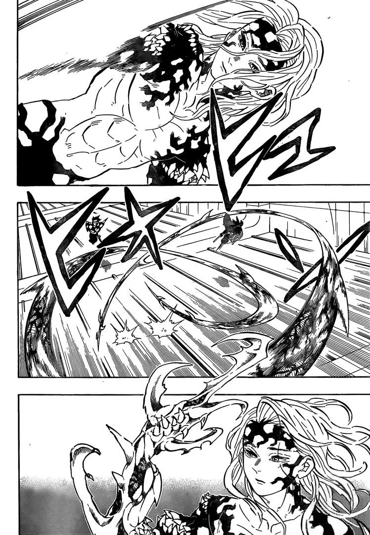 Kimetsu no Yaiba الفصل 182 — صفحة 14