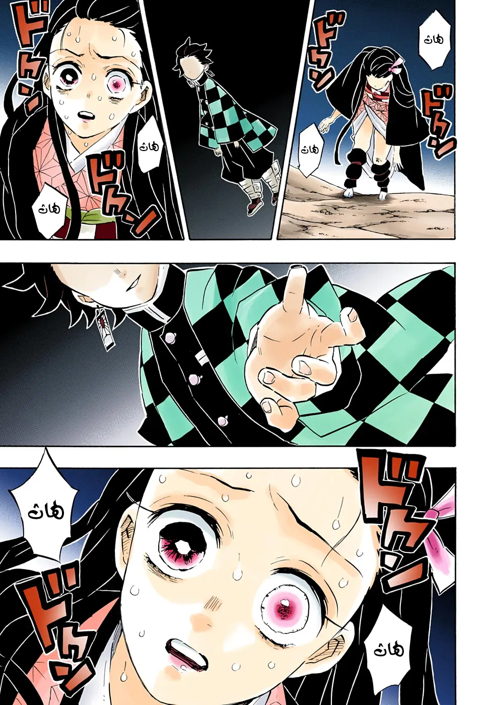 Kimetsu no Yaiba الفصل 196 — صفحة 19