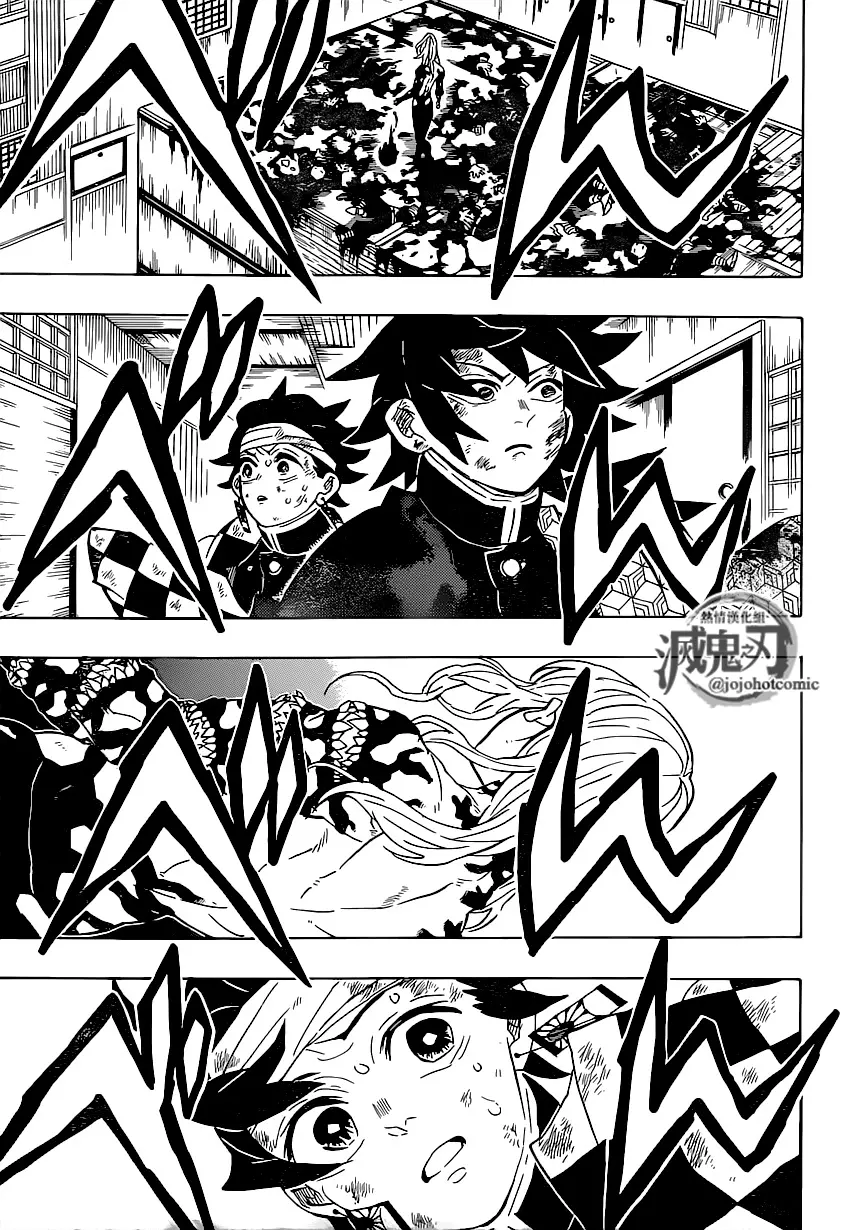 Kimetsu no Yaiba الفصل 181 — صفحة 18