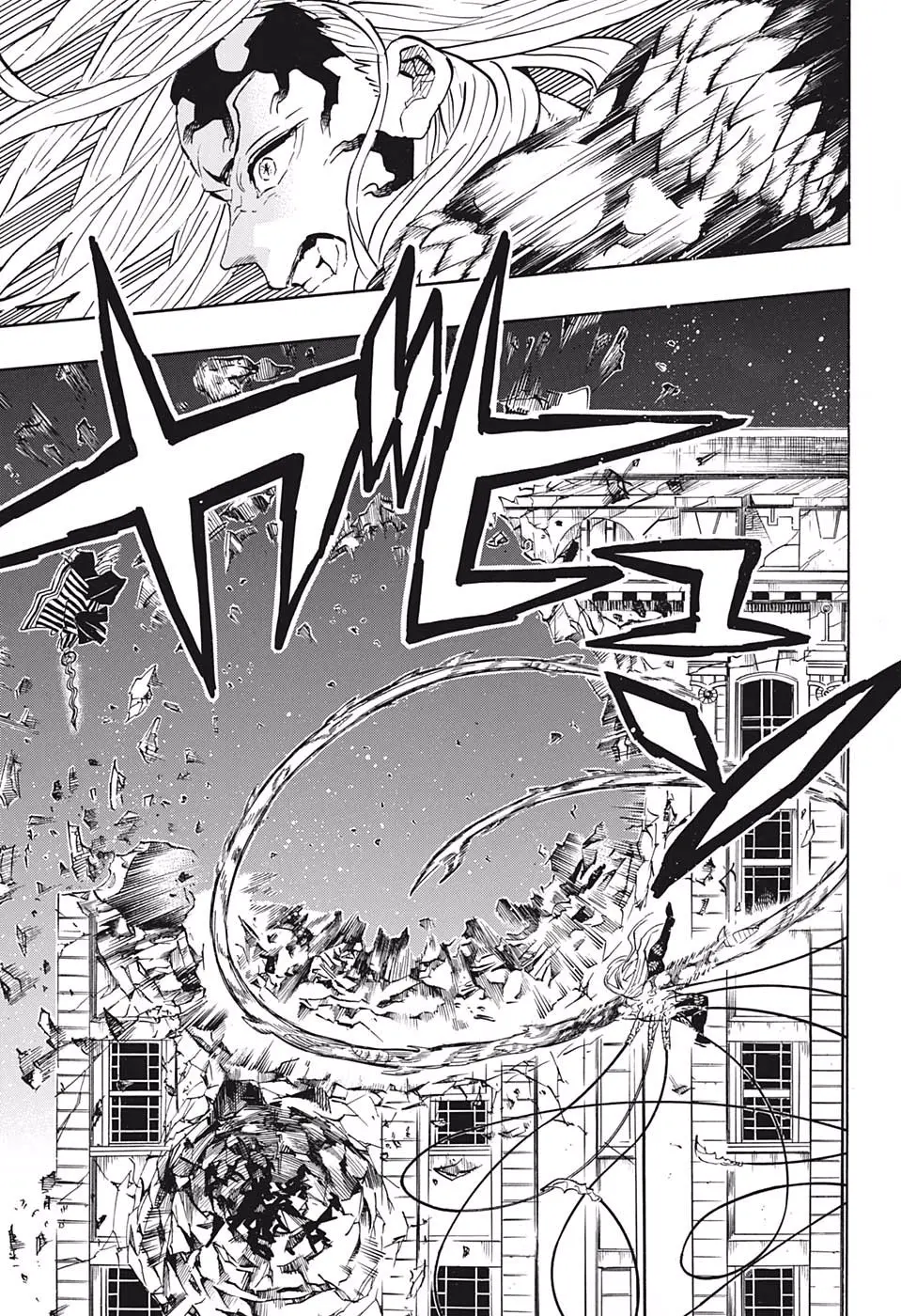 Kimetsu no Yaiba الفصل 194 — صفحة 5