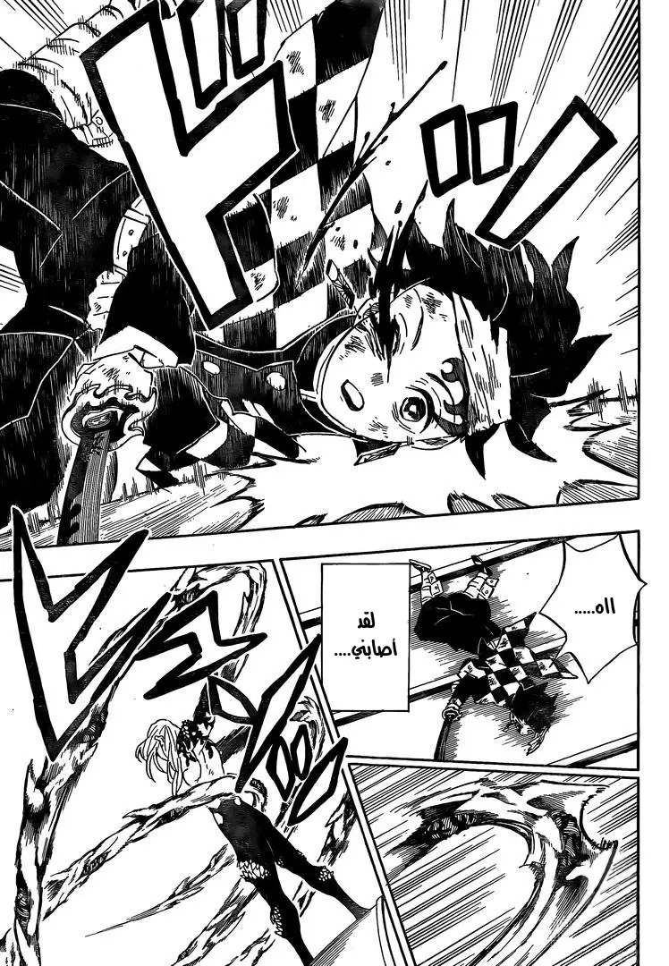 Kimetsu no Yaiba الفصل 182 — صفحة 19
