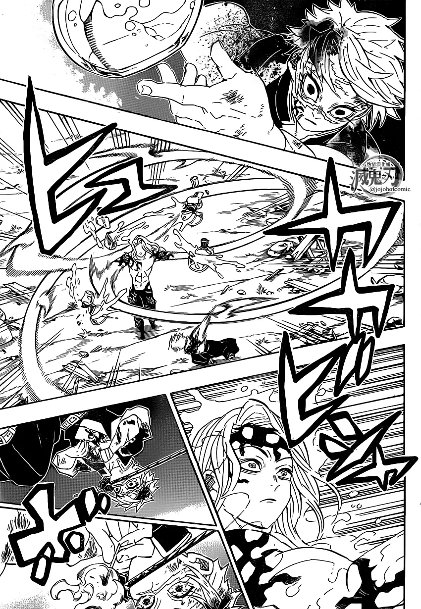 Kimetsu no Yaiba الفصل 185 — صفحة 7