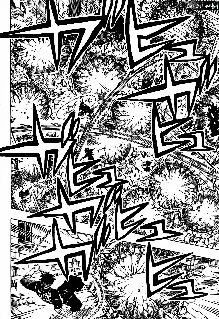 Kimetsu no Yaiba الفصل 189 — صفحة 7