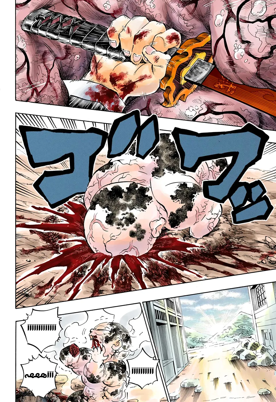 Kimetsu no Yaiba الفصل 199 — صفحة 10