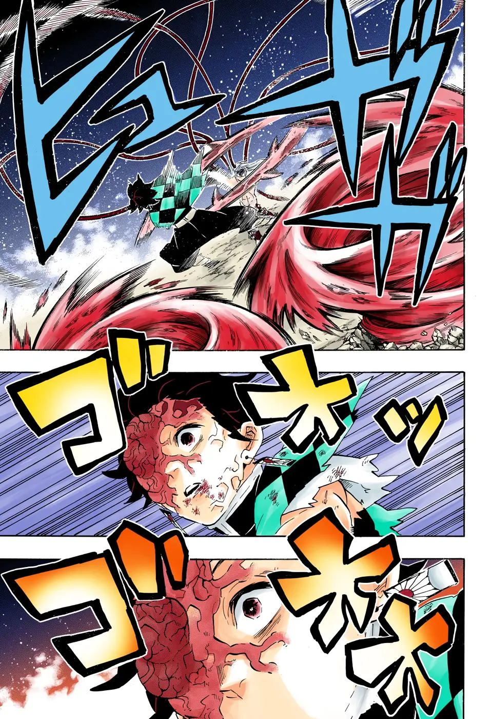 Kimetsu no Yaiba الفصل 192 — صفحة 5