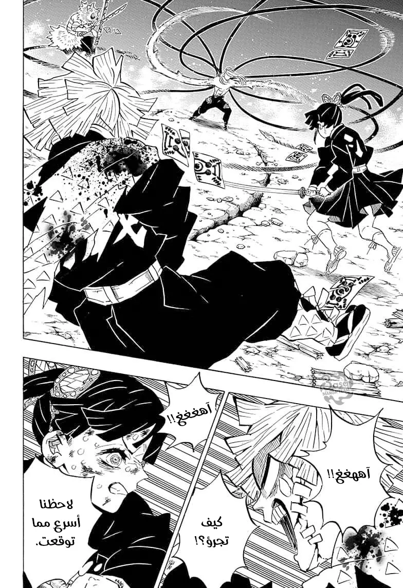 Kimetsu no Yaiba الفصل 190 — صفحة 2