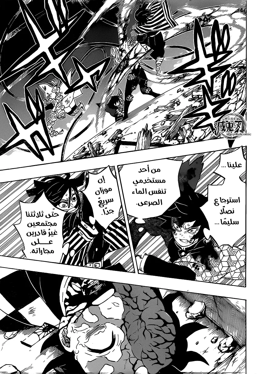 Kimetsu no Yaiba الفصل 185 — صفحة 19